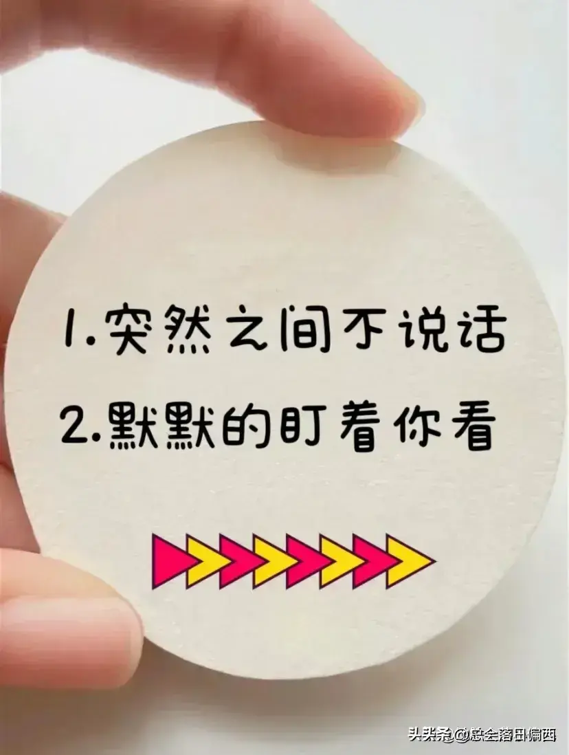 霸道的男人吃醋的表现